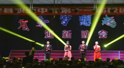 高台县职业中专举办“青春 梦想 起航”迎新生晚会