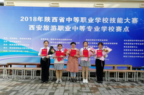 石泉职中学生在陕西省技能大赛又获大奖了