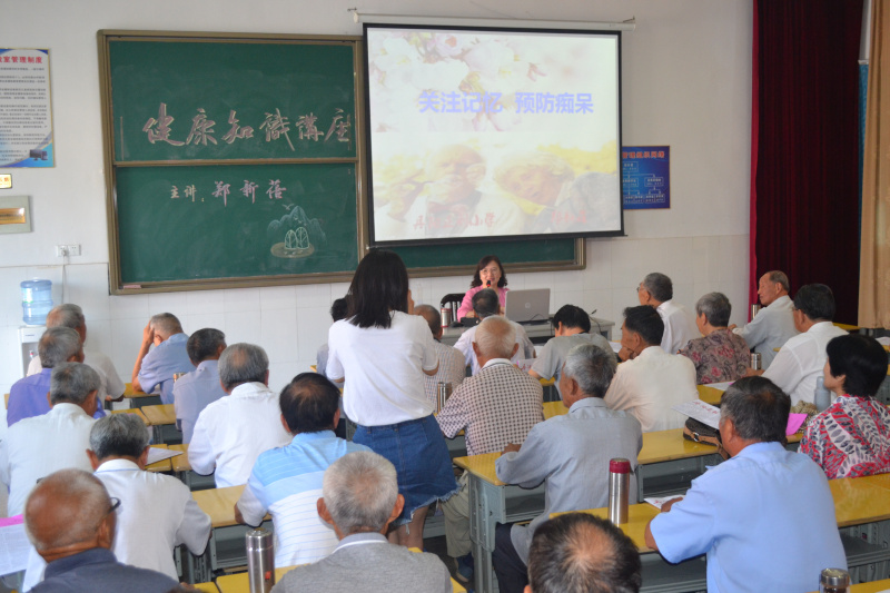 丹阳导墅镇社区教育中心举办预防老年痴呆知识讲座