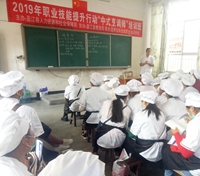 盈江县平原职成教中心协助开展厨师技能提升培训