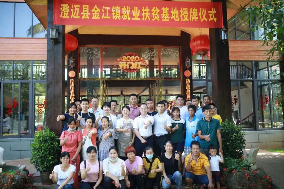 金江镇设立扶贫培训基地，让贫困户脱贫致富有“术” 